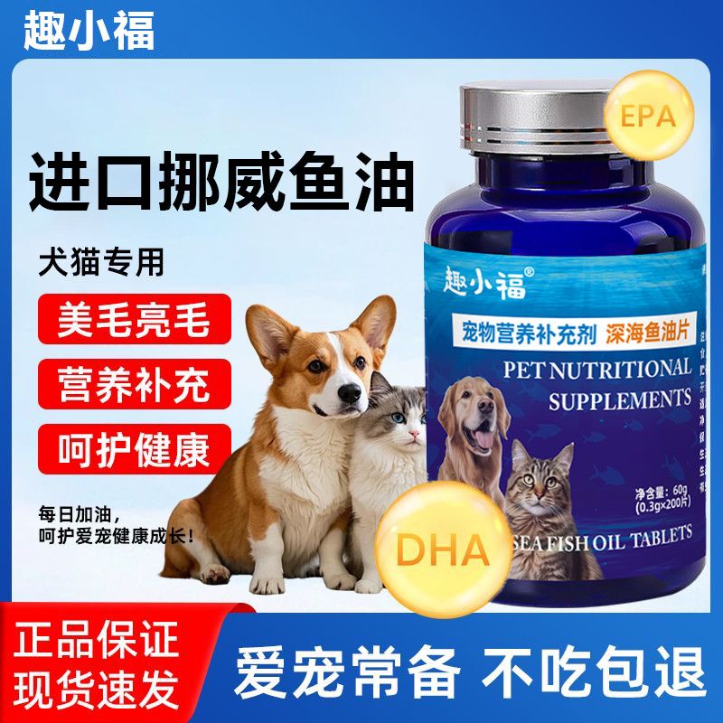 商品缩略图 7