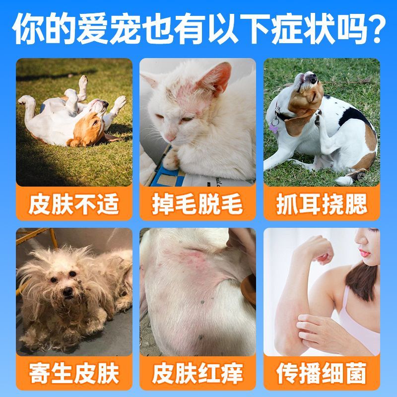 商品缩略图 5