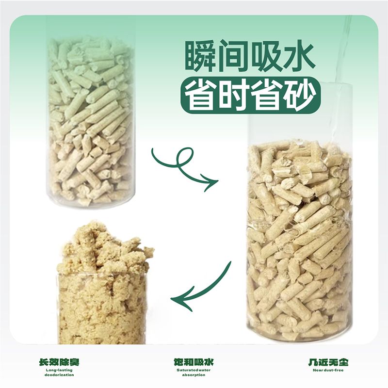 松木猫砂除臭抑菌低尘吸水木屑猫沙宠物用品大包装除味松木砂猫砂 图片 4