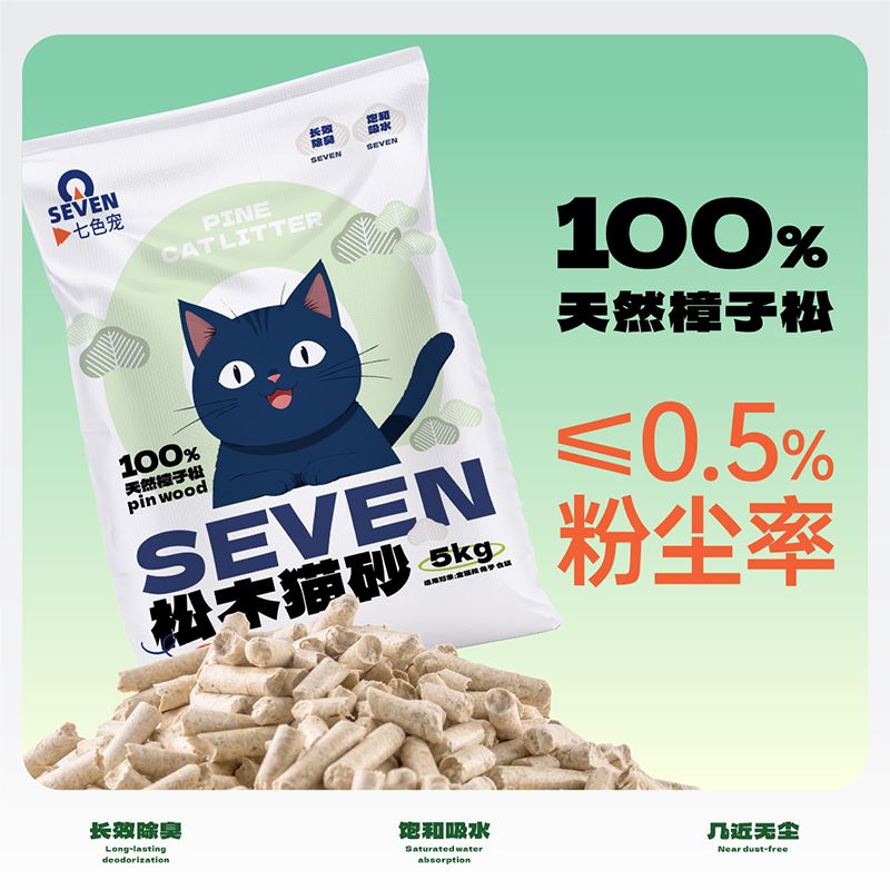 松木猫砂除臭抑菌低尘吸水木屑猫沙宠物用品大包装除味松木砂猫砂 图片 5