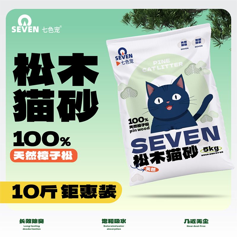 松木猫砂除臭抑菌低尘吸水木屑猫沙宠物用品大包装除味松木砂猫砂