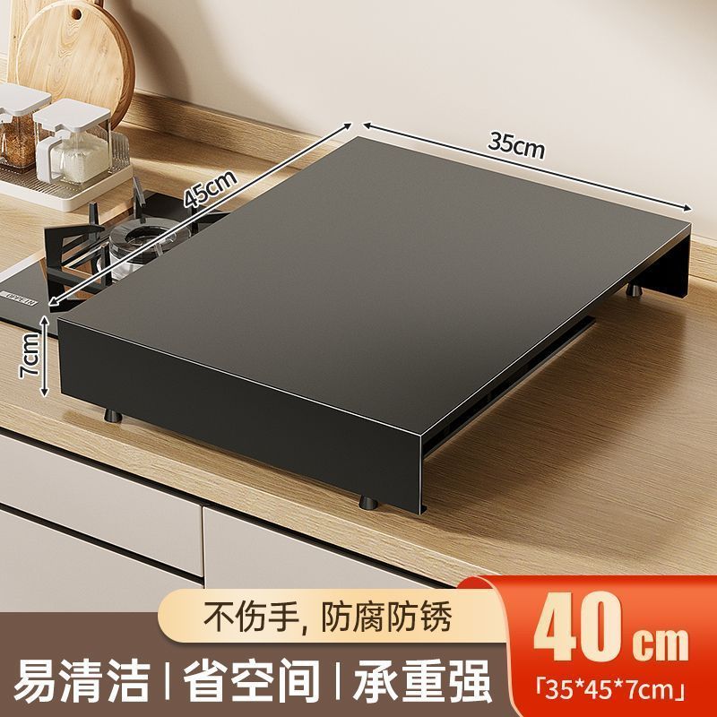 潮之金煤气灶盖板架家用防滑加厚电磁炉支架灶台托架底座置物架