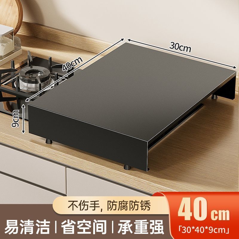 潮之金煤气灶盖板架家用防滑加厚电磁炉支架灶台托架底座置物架