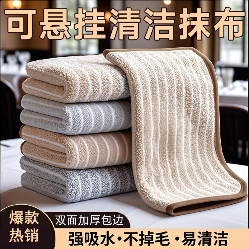 吸水不掉毛纤维抹布沾油洗碗加厚吸水不掉双面加大刷碗布抹布