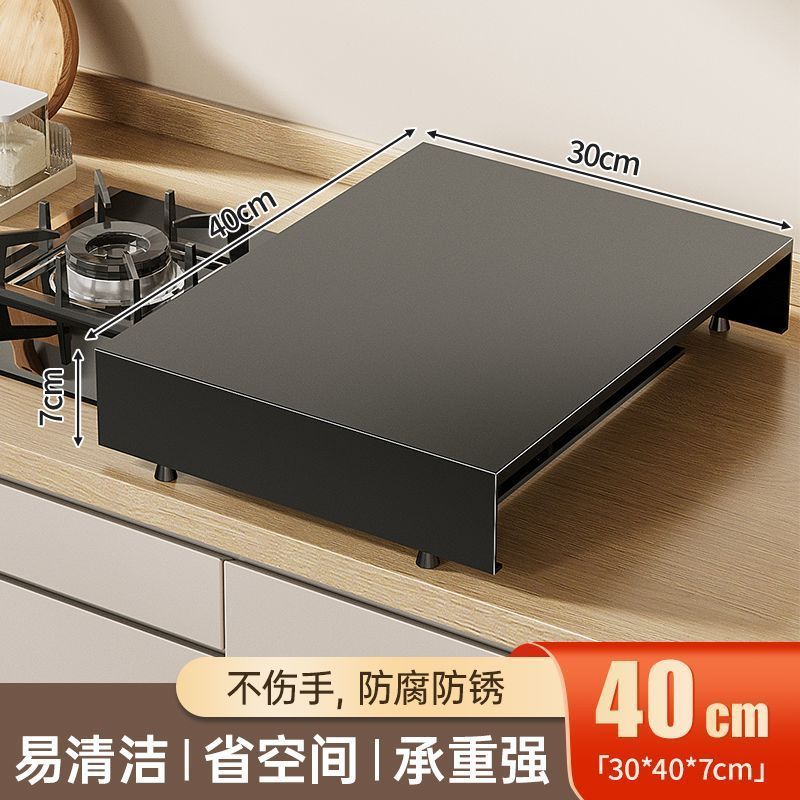 潮之金煤气灶盖板架家用防滑加厚电磁炉支架灶台托架底座置物架