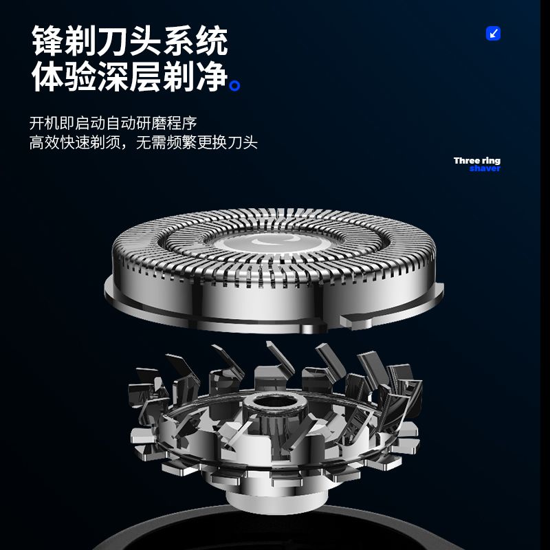 原装三刀头男用剃须刀德国进口钢刀头剃须刀配件刮胡刀老年人专用 图片 9