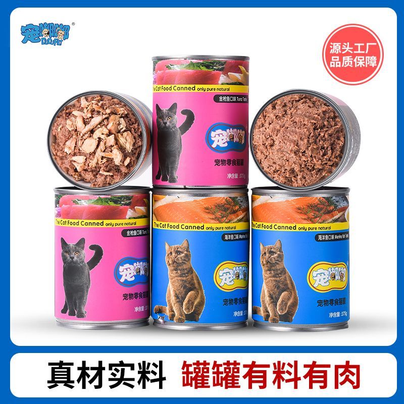 宠嘟嘟猫罐头375克成猫多猫家庭6罐幼猫咪零食金枪鱼猫粮罐头营养 图片 5