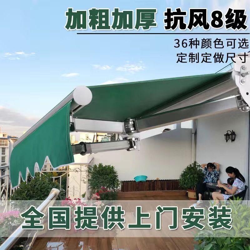 定制屋檐遮阳棚伸缩式庭院露台户外挡雨店面家用手摇电动遮阳雨蓬