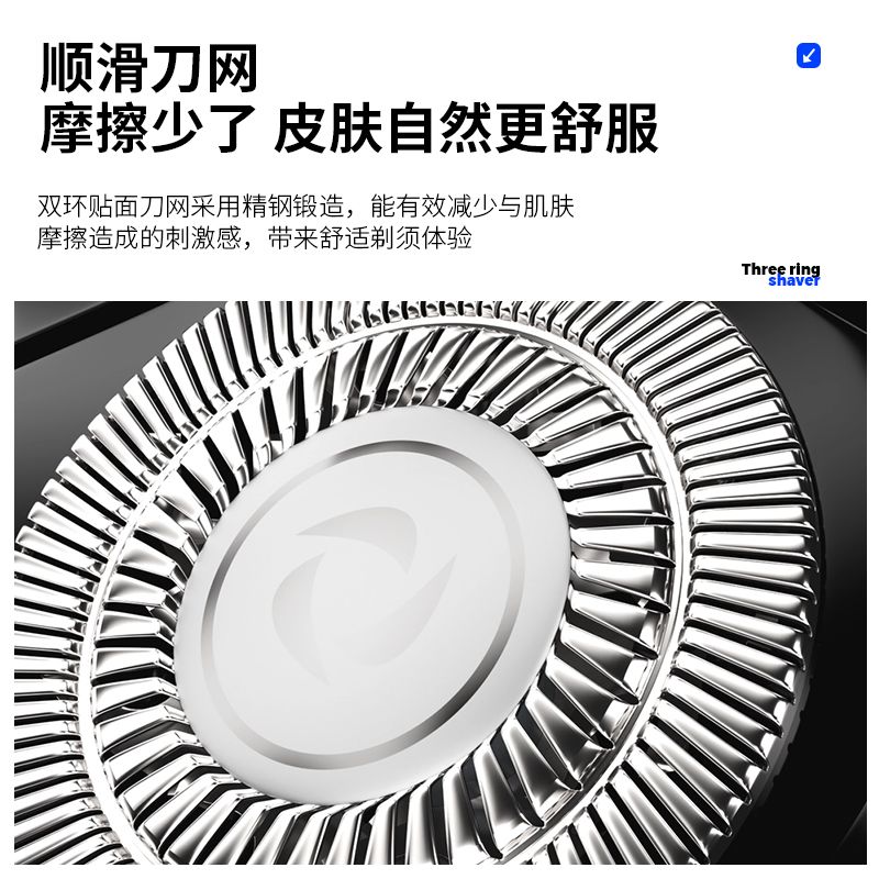 原装三刀头男用剃须刀德国进口钢刀头剃须刀配件刮胡刀老年人专用 图片 10