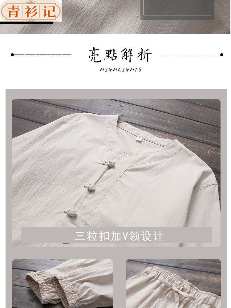 中国风男女夏季薄款v领T恤套装七分袖中式佛系茶服打坐禅修居士服 detail 3