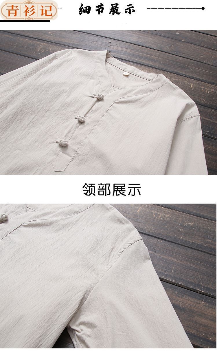 中国风男女夏季薄款v领T恤套装七分袖中式佛系茶服打坐禅修居士服 detail 14