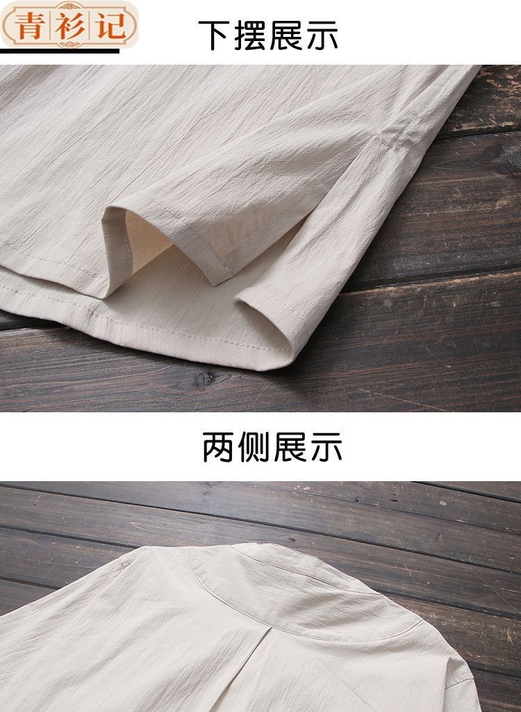 中国风男女夏季薄款v领T恤套装七分袖中式佛系茶服打坐禅修居士服 detail 16