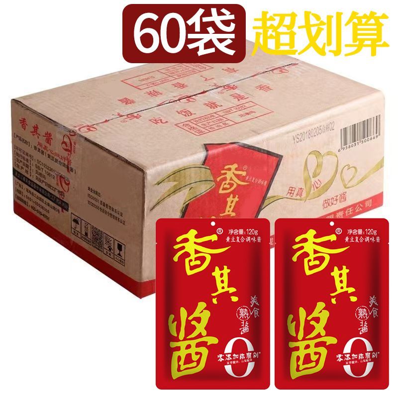 香其酱/香辣酱120g60袋东北大酱下饭熟酱批发商用