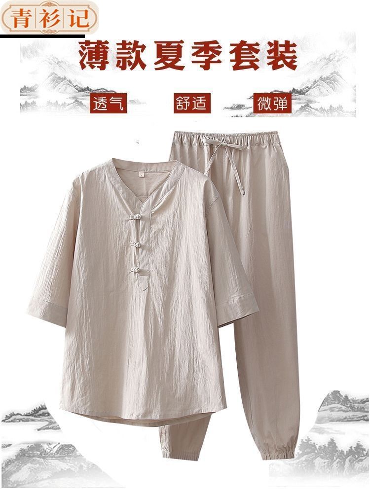 中国风男女夏季薄款v领T恤套装七分袖中式佛系茶服打坐禅修居士服 detail 1