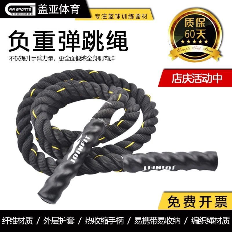 篮球训练器材训练装备训练用品加重重力量训练体能肌肉爆发