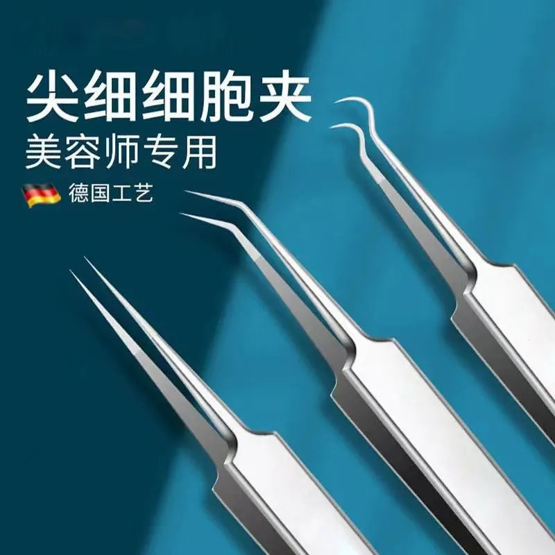 5号细胞夹高精密镊子
