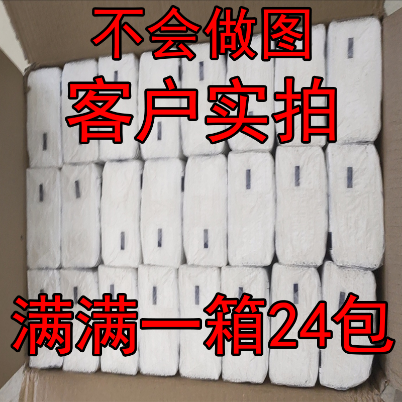 【买1箱送1箱】特价纸巾抽纸整箱批发面巾纸家用餐巾纸卫生纸