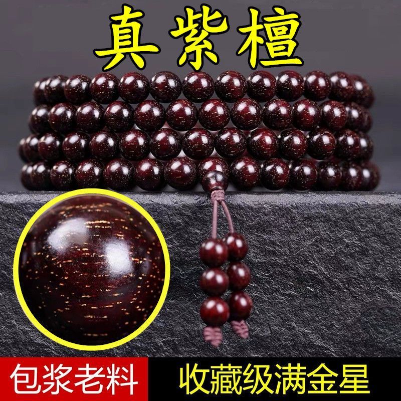 108 Buddha Head Mala 5