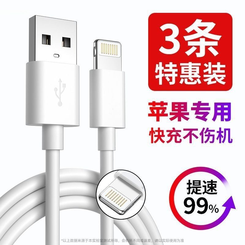 适用PD苹果14快充数据线iPhone1