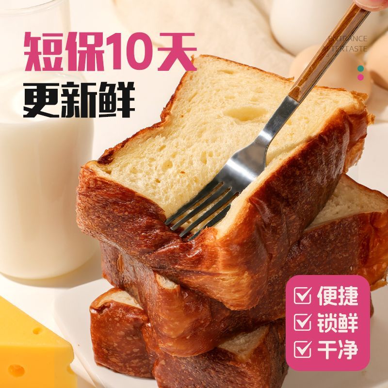 士丹顿面包碱水厚切吐司无添加剂学生营养健康早餐休闲零食整箱