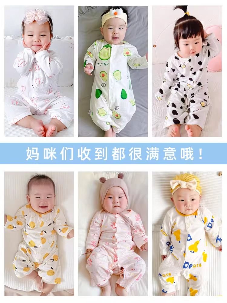 婴儿长袖连体衣宝宝夏装哈衣新生幼儿衣服夏季薄款爬服家居空调服