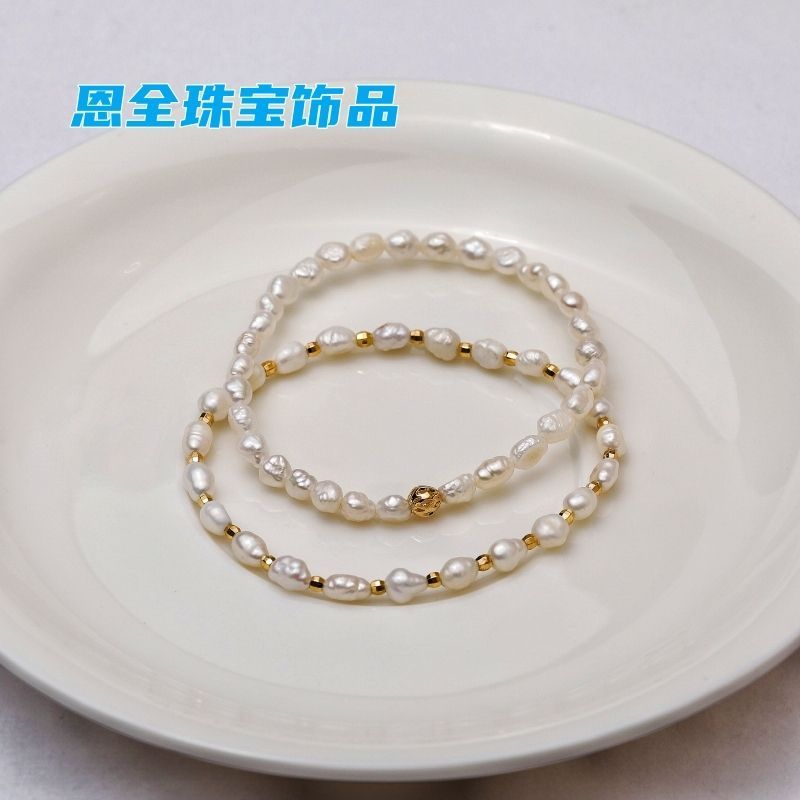 恩全 4-5毫米皮筋弹力天然野生珍珠手链轻奢高级简约手串小众礼物