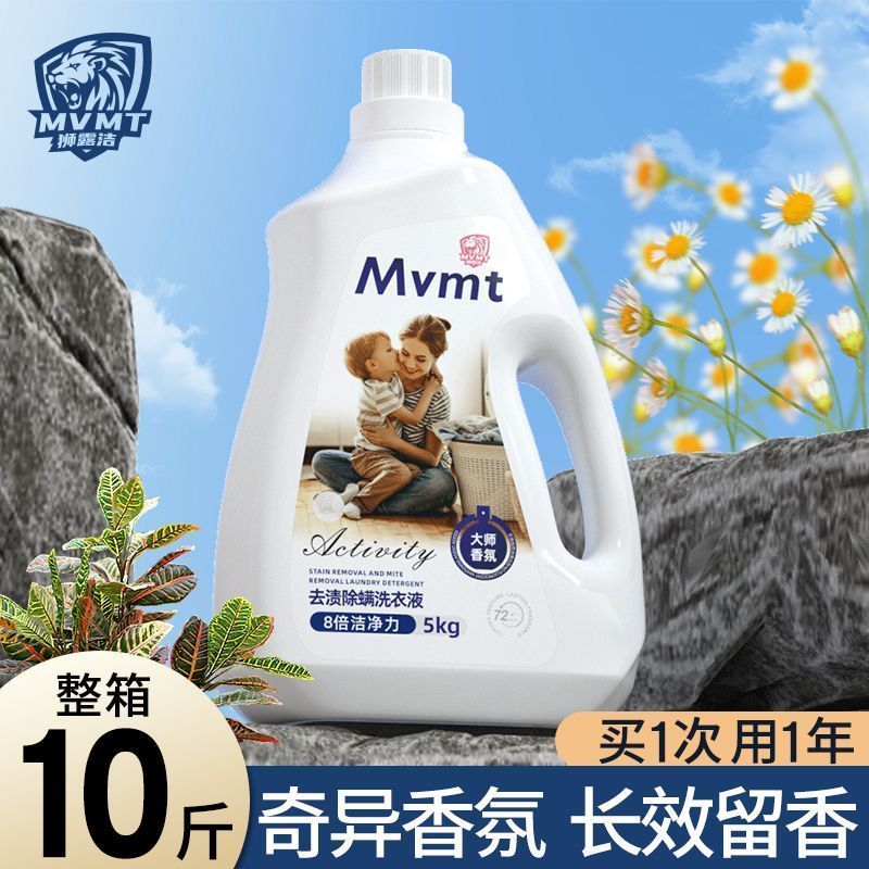 Sam's Select Mite-Removing Laundry Detergent