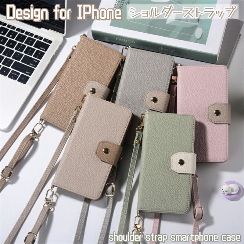 iphone 16ケース手帳型 ショルダーストラップ 16e 15 14 13 12 11 se 8 7 iphone 16proケース手帳型 iphone 16promax ケース 手帳型 ipho