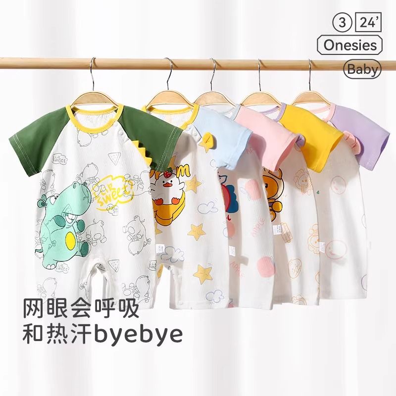 婴儿长袖连体衣宝宝夏装哈衣新生幼儿衣服夏季薄款爬服家居空调服