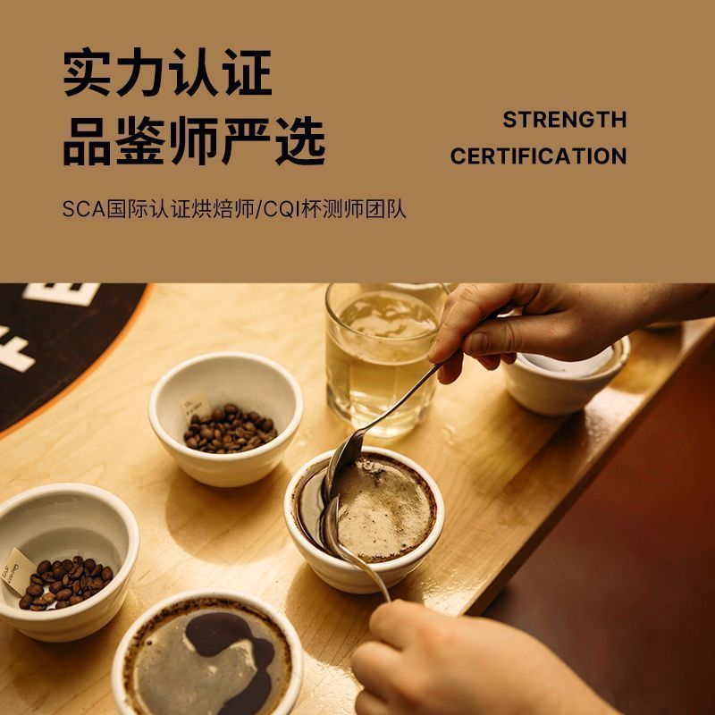 漫天香意式 者耳咖啡豆1KG2KG超值量贩装 新鲜烘焙商用现磨黑咖啡 图 4