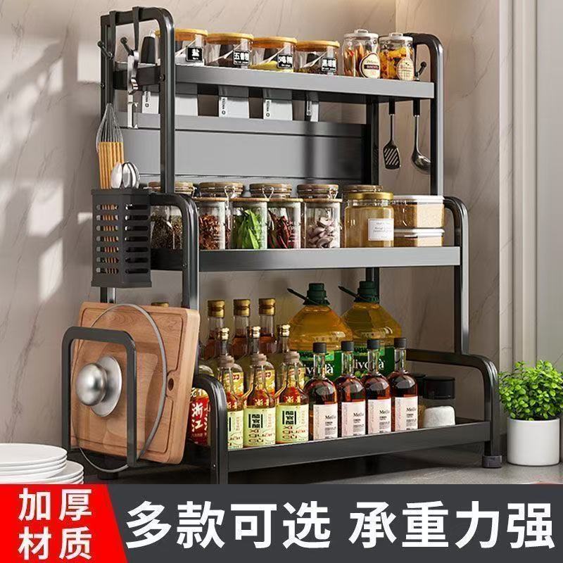 加厚厨房调料置物架筷子刀架台面多功能调味品家用厨具用品收纳架