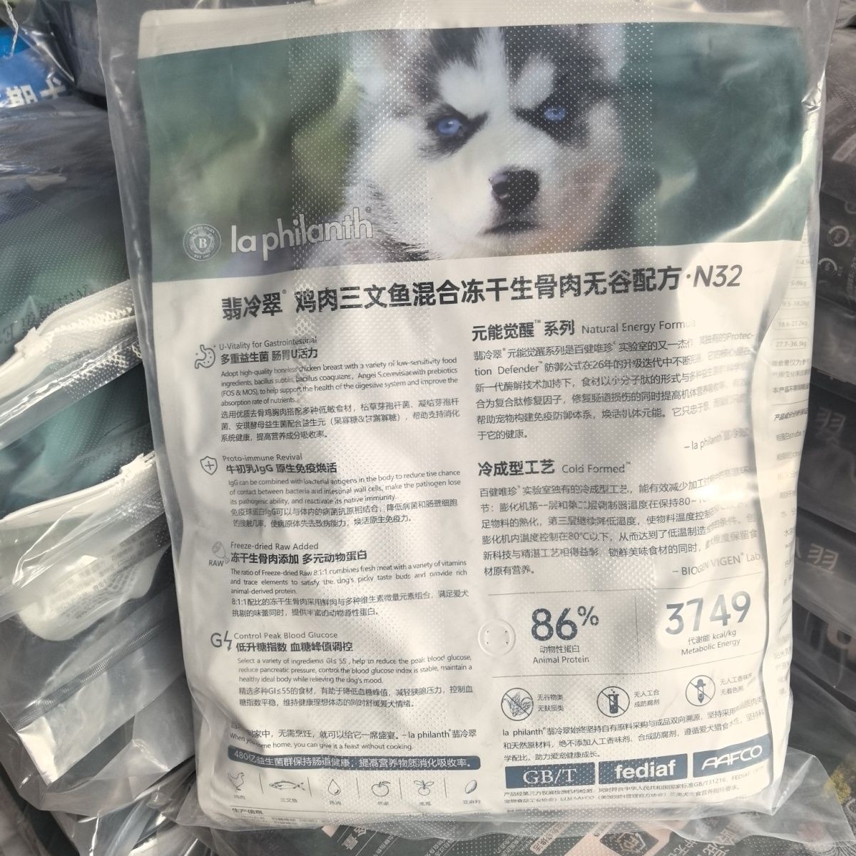 商品缩略图 2