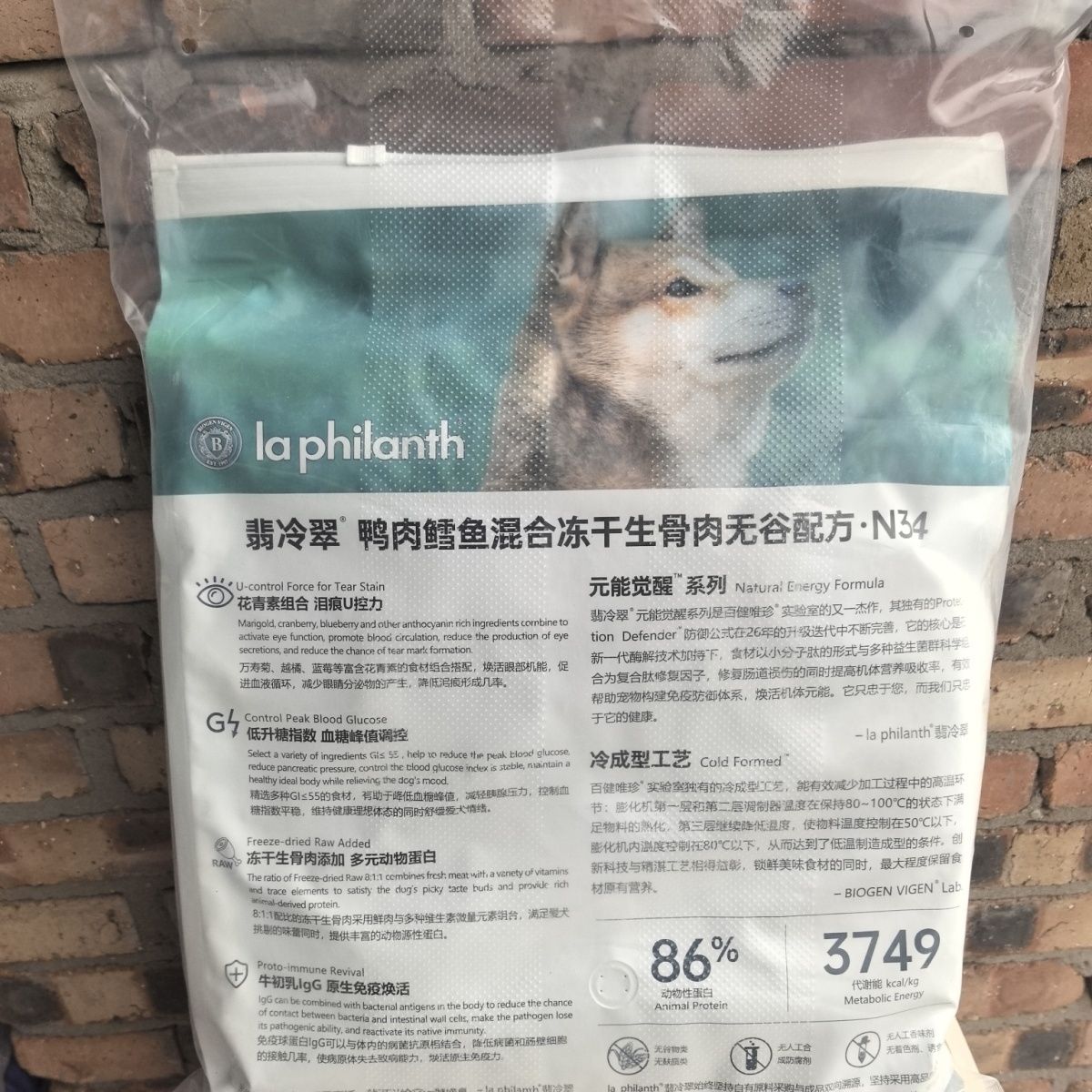 商品缩略图 5