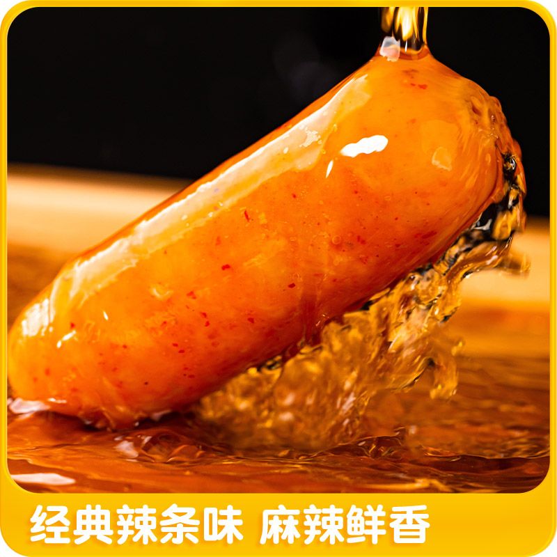 皇家小虎脆皮烤肠火山石肠黑胡椒奥尔良辣条台湾热狗烧烤家用批发 图片 5