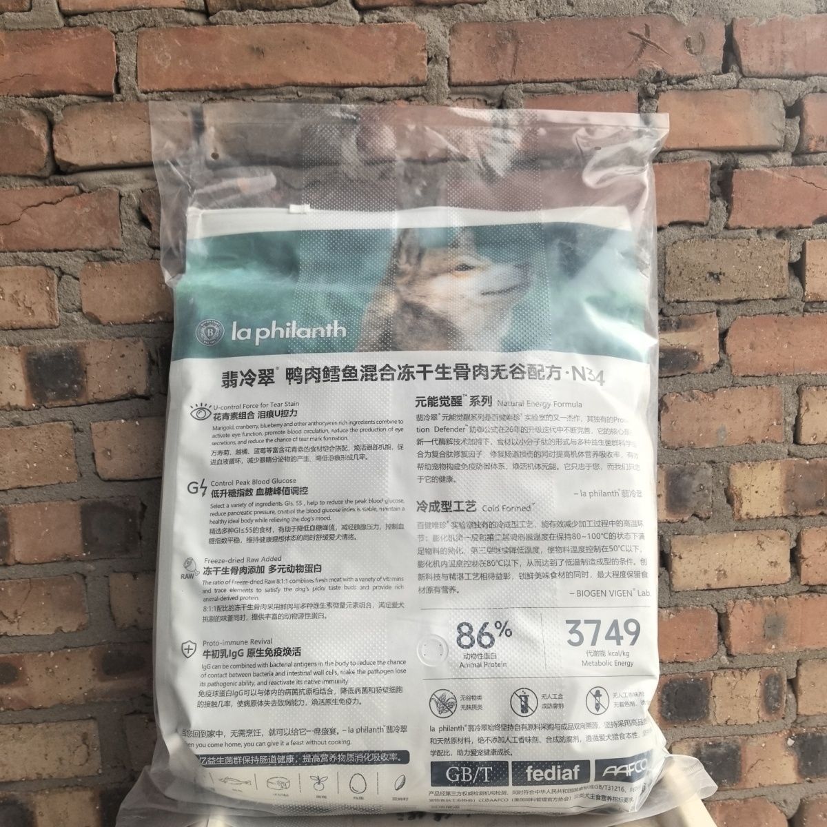 商品缩略图 4