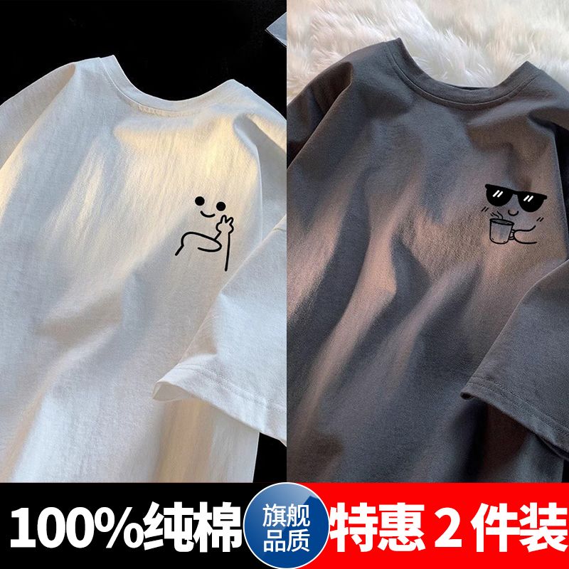 100%纯棉短袖t恤男夏季新款港风潮牌休闲宽松百搭情侣五分袖上衣
