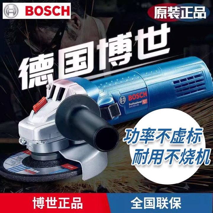 博世角磨机