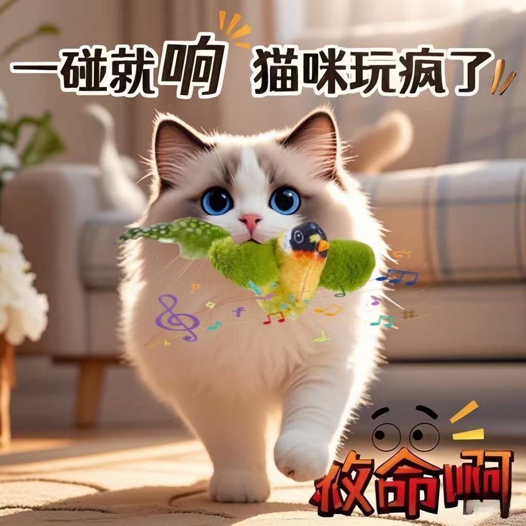猫咪玩具仿真小鸟解闷神器幼猫荡秋千挂门悬挂弹力羽毛逗猫玩具鸟
