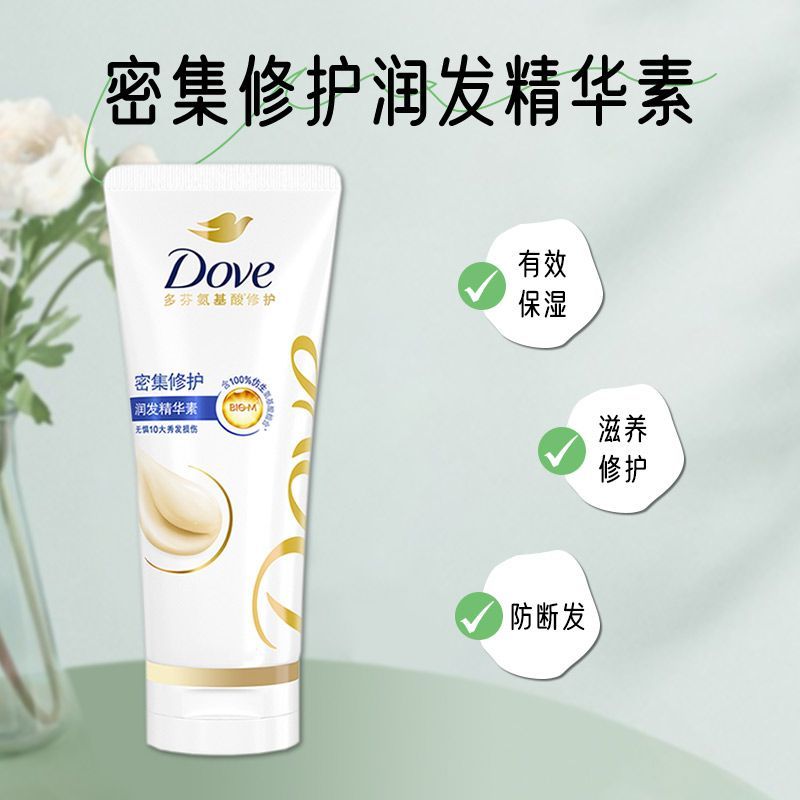 多芬洗发水400g*2瓶密集修护滋养水润组合装正品保证家用假一赔十