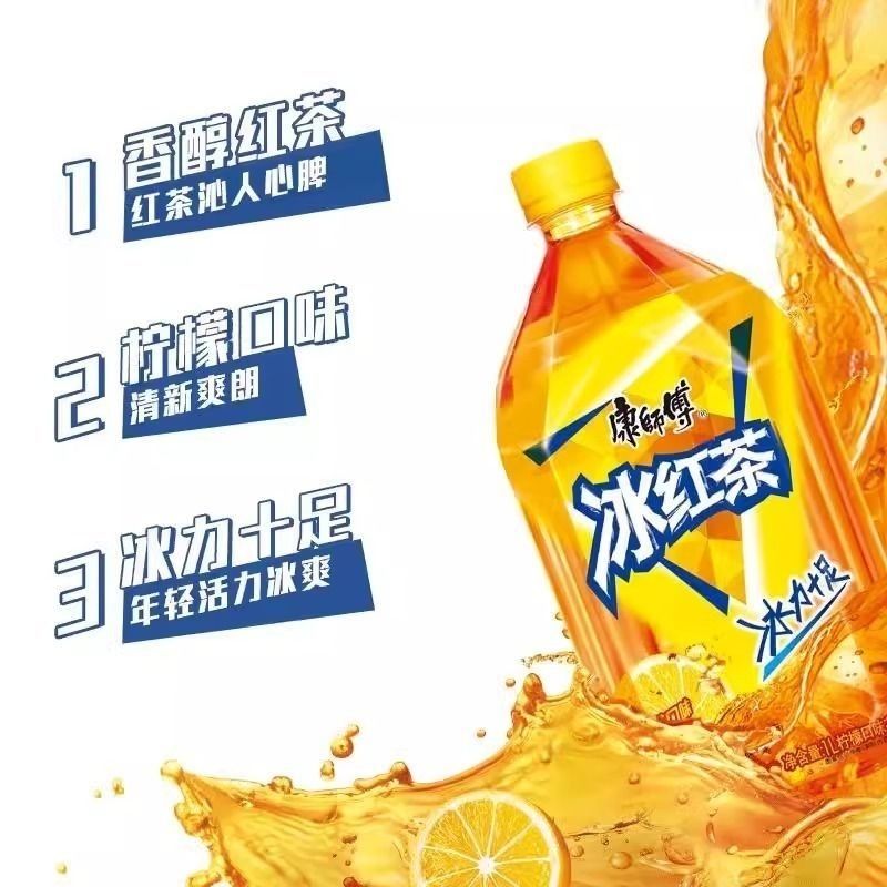 康师傅冰红茶1L*12l瓶整箱批发柠檬味茶饮特价促销一整箱 图片 9