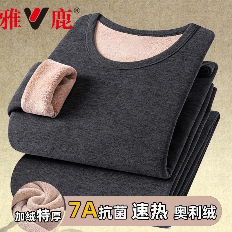 雅鹿圆领冬季保暖内衣套装加绒加厚驼绒防寒男女发热秋衣秋裤衣服