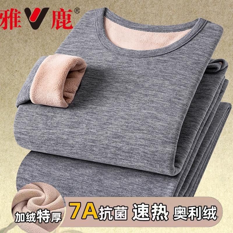 雅鹿圆领冬季保暖内衣套装加绒加厚驼绒防寒男女发热秋衣秋裤衣服