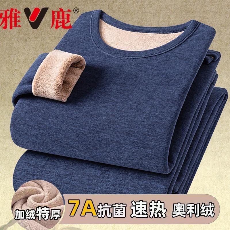 雅鹿圆领冬季保暖内衣套装加绒加厚驼绒防寒男女发热秋衣秋裤衣服