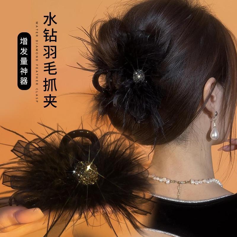 超仙高级感懒人羽毛抓夹水钻鲨鱼夹女后脑勺毛毛发夹盘发夹子发饰