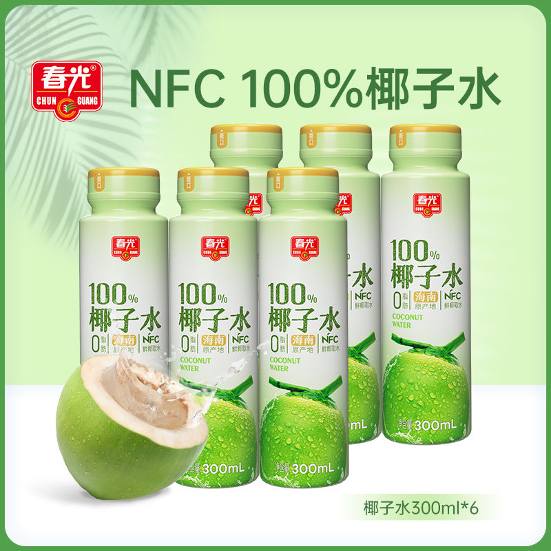 春光100%NFC椰子水整箱300ml*6瓶海南特产nfc果汁0脂肪春光椰子水