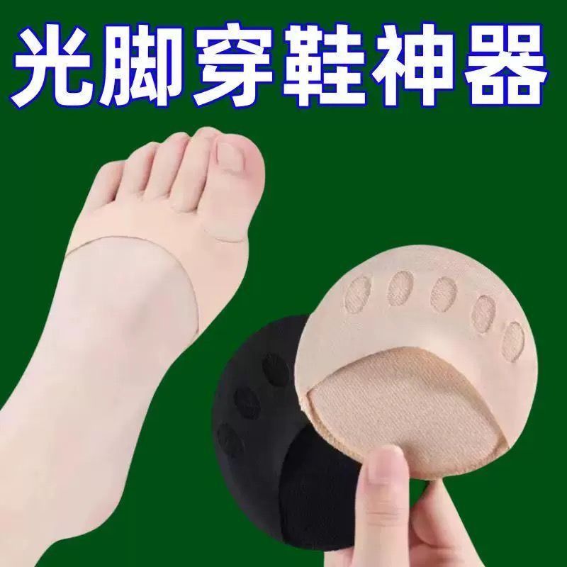【半掌五指袜】前掌垫废土风多巴胺脚头袜子半截袜子前掌脚趾防磨
