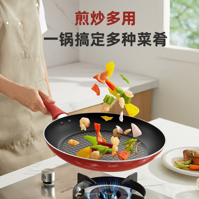 苏泊尔平底锅不粘锅煎锅家用煎饼煎蛋牛排火红电磁炉燃气灶通用 图片 2