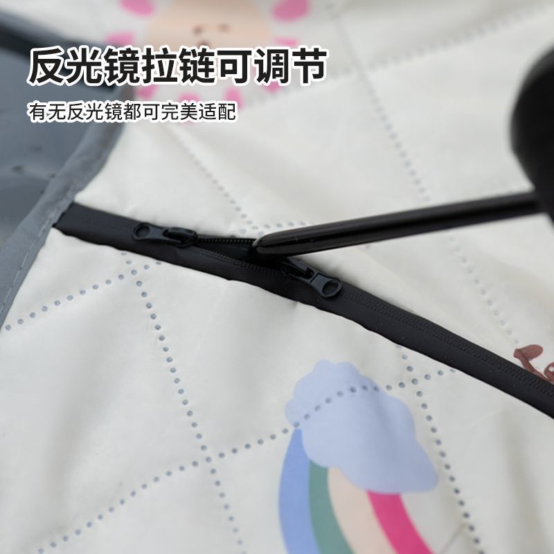 2025新款电动车挡风被夏季防晒防水斗篷电瓶车挡风罩防雨 图片 8
