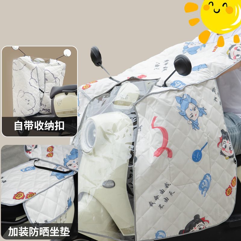 2025新款电动车挡风被夏季防晒防水斗篷电瓶车挡风罩防雨