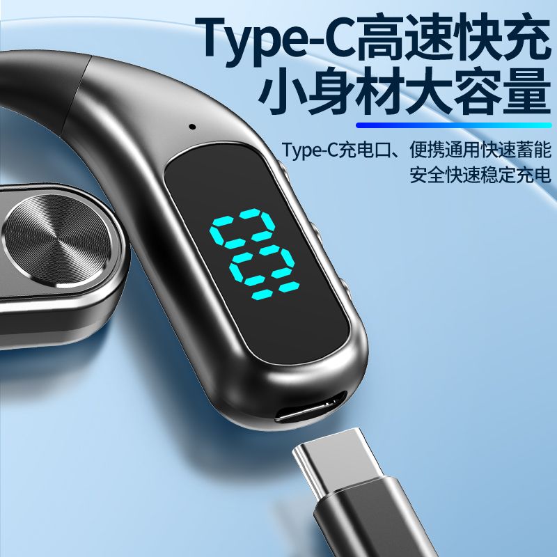 新款不入耳挂式蓝牙耳机超长续航气传导苹果华为安卓小米OPPO通用